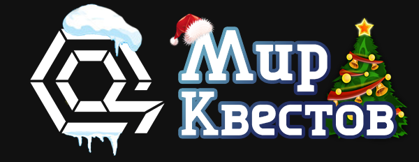 Квесты в реальности в Калуге