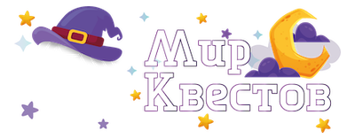 Квесты в реальности в Калуге