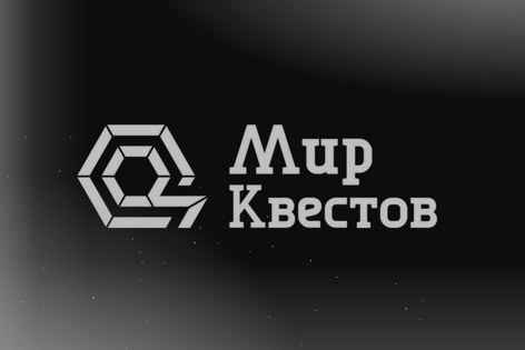 Квест-Перформанс «Бункер» от Exit